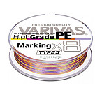 VARIVAS High Grade PE X8 ,200M, #2 (0.235mm, 37Lb 16.5 kg)